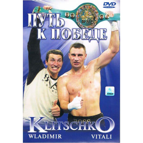 ウラジミール クリチコとビタリ クリチコ 王者への道程 Dvd Buyee Buyee Jasa Perwakilan Pembelian Barang Online Di Jepang