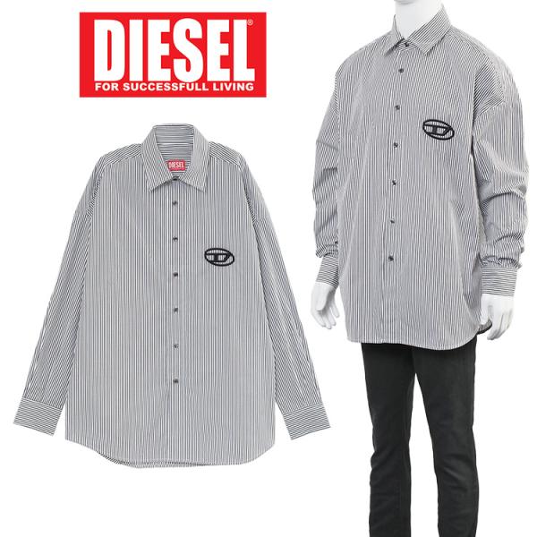 DIESEL（ディーゼル） オーバルD ストライプシャツ A10683-0DNAN S