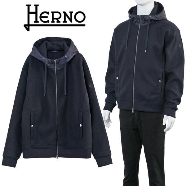 HERNO（ヘルノ） ストロングウール パーカー ナイロンフード ボクシー