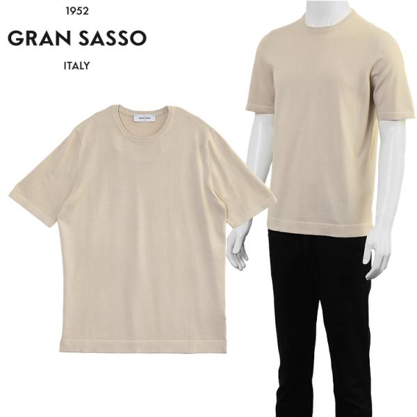 Gran Sasso（グランサッソ） ハイゲージニットTシャツ ベージュ 58138