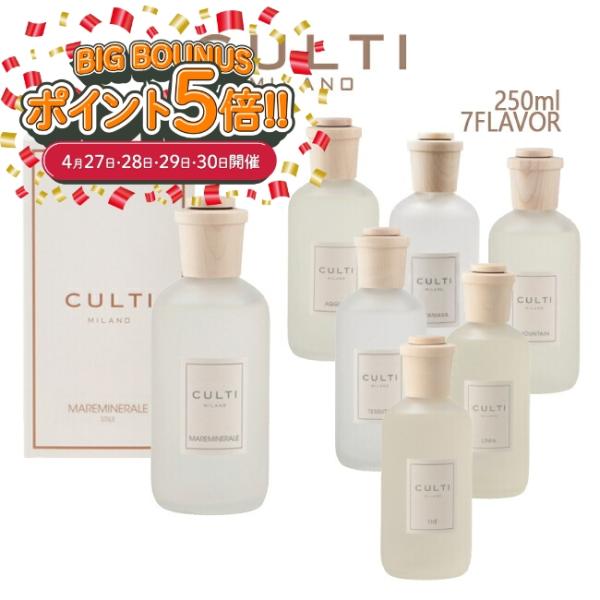 クルティ/CULTI ルームディフューザー メンズ Stile Classic