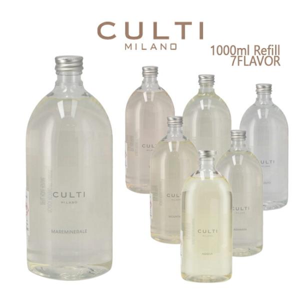 CULTI - クルティ/CULTI ルームディフューザーメンズ REFILL 1000ml ルームディフューザー REFILL01 CULTI クルティ/CULTI ルームディフューザー メンズ REFILL