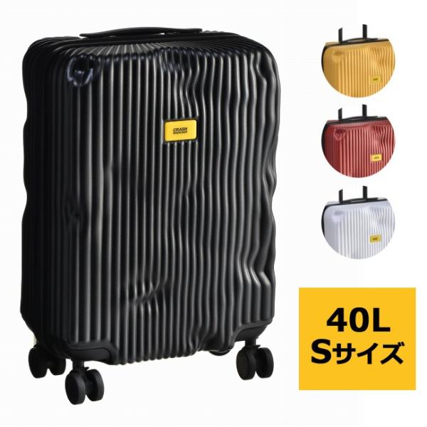 CRASH BAGGAGE スーツケース 40L 機内持込可 軽量 特殊デザイン 旅行