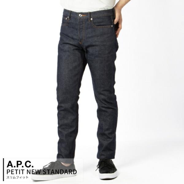 アーペーセー/A.P.C. パンツ アパレル メンズ PETIT NEW アーペーセー/A.P.C. パンツ アパレル メンズ PETIT NEW
