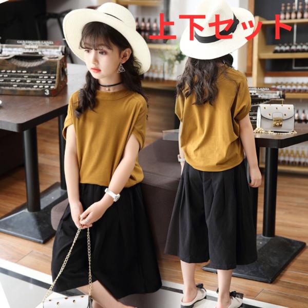 子供服 キッズ セットアップ 上下セット 2点セット 女の子 無地 トップス 半袖ボトムス ガウチョパンツ