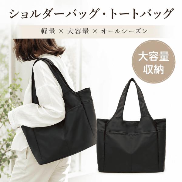 トートバッグ 大きめ ファスナー付き ショルダーバッグ レディース メンズ 軽い A4 大容量 肩掛け メンズ 内ポケット付き