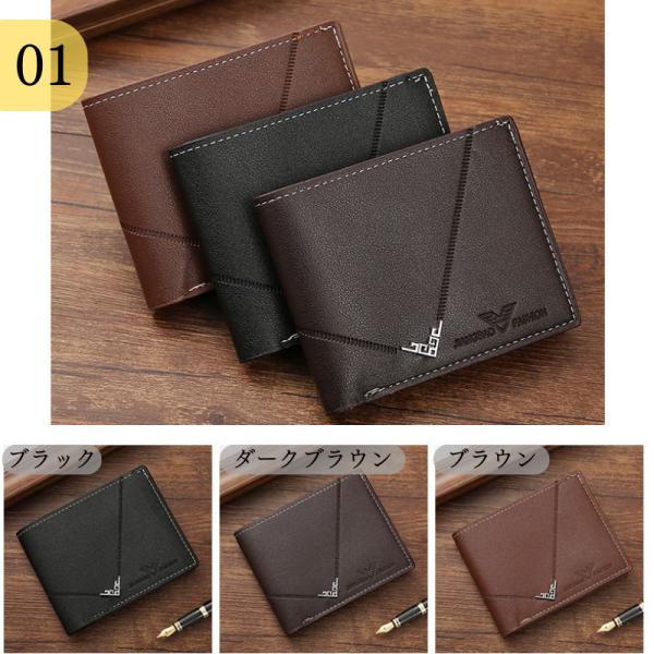スタイリッシュなデザインで、機能的な財布二つ折り。カード収納も充実しており、コンパクトなサイズ感が魅力です。シンプルで洗練されたデザインは、どんなスタイルにもマッチし、ビジネスシーンからカジュアルなシーンまで幅広く活躍します。01〜08まで...