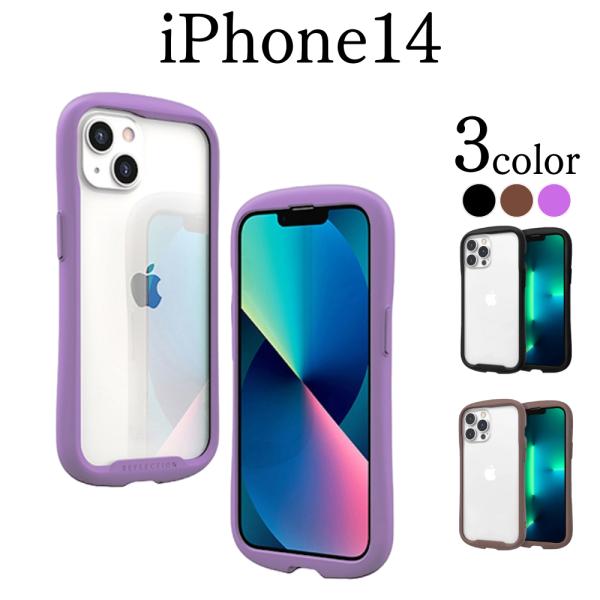 iphoneケース iphone14 クリア スマホ ケース 14 iphone スマホケース クリアケース