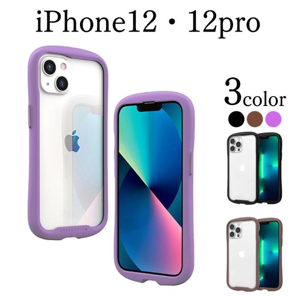 iphoneケース iphone12 pro クリア スマホ ケース iphone スマホケース クリアケース