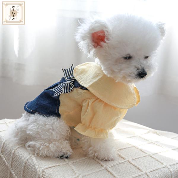 犬 服 ドッグウェア 犬の服 Sサイズ 小型犬 春 夏 ペット デニム
