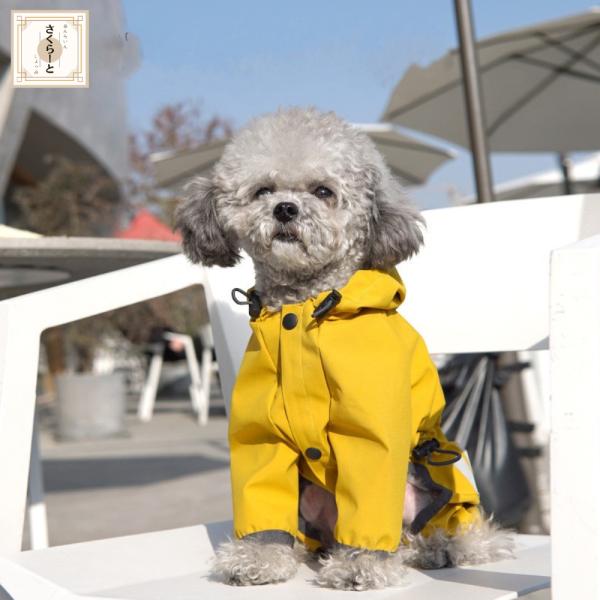 犬 レインコート 雨 小型犬 カッパ ポンチョ 雨具 防水 Mサイズ イエロー