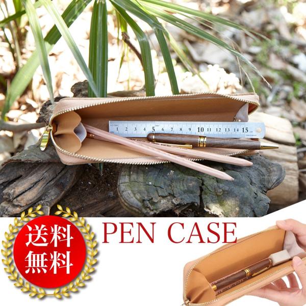 ペンケース 高校生 大学生 社会人 大人 メンズ レディース 木目 コルク 木から生まれたケース プレゼント おしゃれ ビーガン 木 ウッド Lelei レレイ Buyee Buyee Japanese Proxy Service Buy From Japan Bot Online