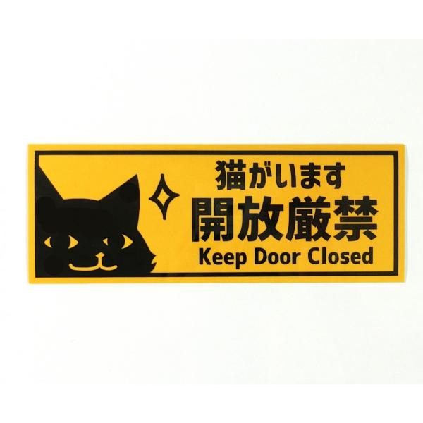 猫なカンケイ　　　　　 販促非売品ポスター Yahoo!オークション -「猫なカンケイ」の落札相場・落札価格