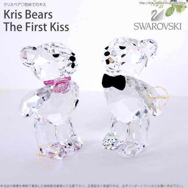 SWAROVSKI スワロフスキー Swarovski クリスベア ザファースト SWAROVSKI スワロフスキー Swarovski クリスベア ザファースト
