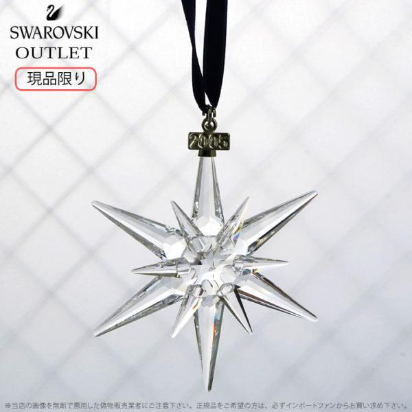 SWAROVSKI（スワロフスキー） 訳あり アウトレット 通常￥30000