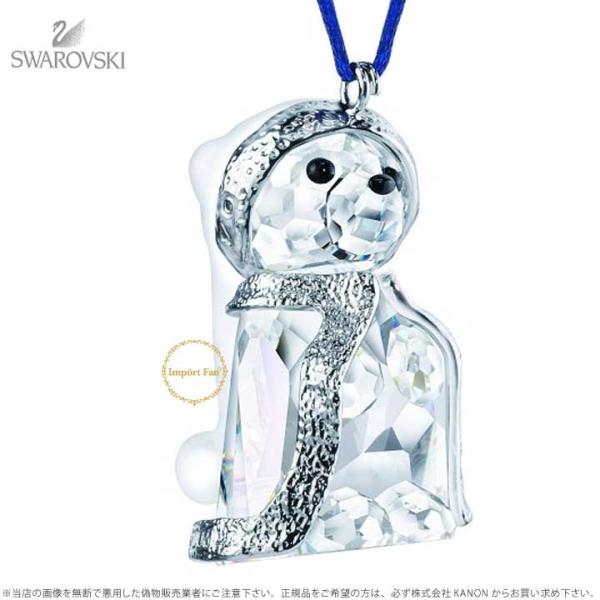 SWAROVSKI（スワロフスキー） 2006年限定 サンタ クリスベア