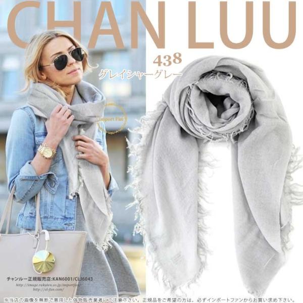 チャンルー カシミヤ＆シルク 大判 ストール グレイシャーグレー