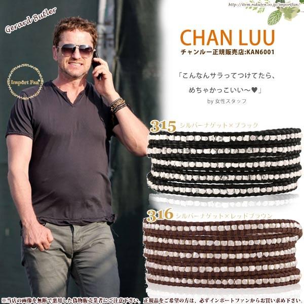 チャンルー メンズ シルバーナゲット レザー 5連ラップ ブレスレット チャン ルーchan Luu 正規品 Chanluu4 インポートファン 通販 Yahoo ショッピング