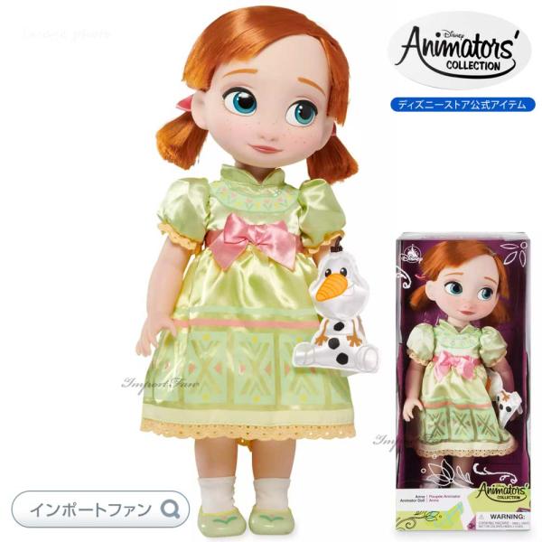 【12/16まで】ディズニー　アナと雪の女王　家族の思い出　シンギングドール アナと雪の女王 家族の思い出 シンギングドールギフトセット