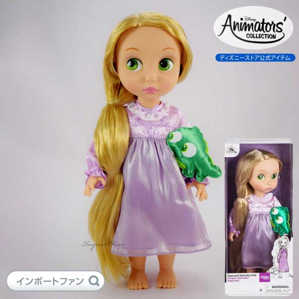 超希少 限定 8000体 ラプンツェル リミテッドドール 塔の上のラプンツェル 超希少 限定 8000体 ラプンツェル リミテッドドール 塔の上の
