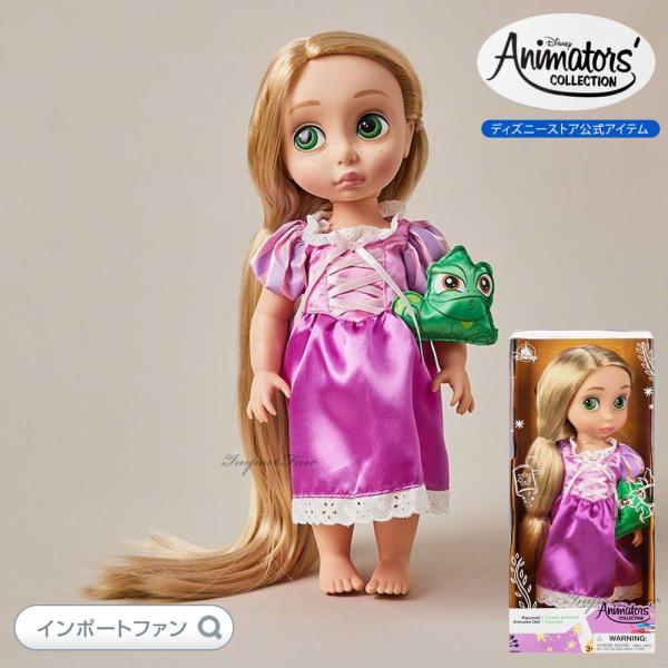importfan_danco-rapunzel5