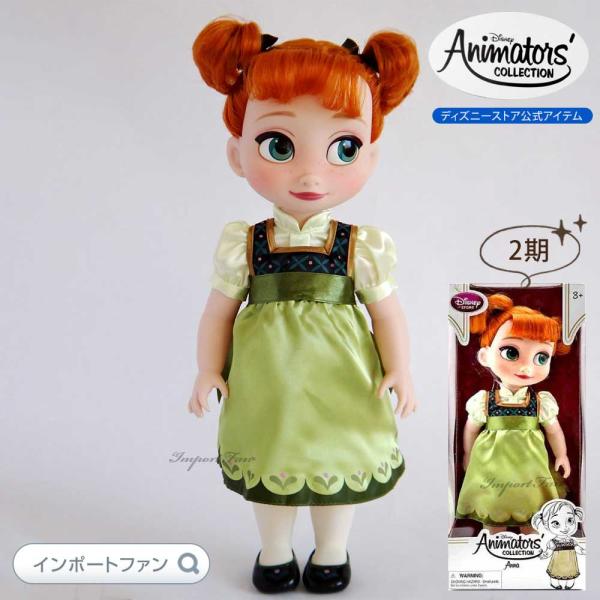 Disney - 赤の女王♡プレミアムドール importfan_fr06