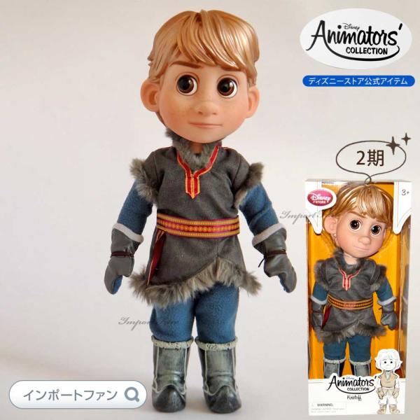 ディズニーストア海外正規品 アナと雪の女王 クリストフ トドラー 子供時代 16インチ 約40cm 人形 ドール フィギュア Disney ディズニー Fr08 インポートファン 通販 Yahoo ショッピング