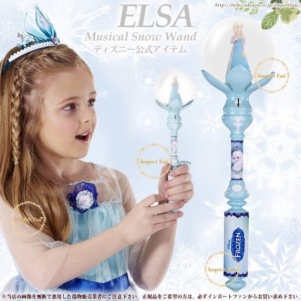 Disney（ディズニー） ディズニーストア海外正規品 アナと雪の女王