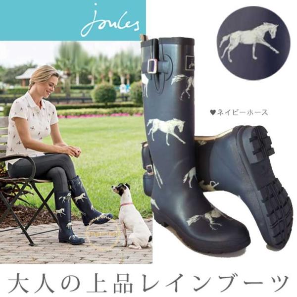 Joules ジュールズ 長靴 レインブーツ 2025年最新】joules レインブーツの人気アイテム - メルカリ