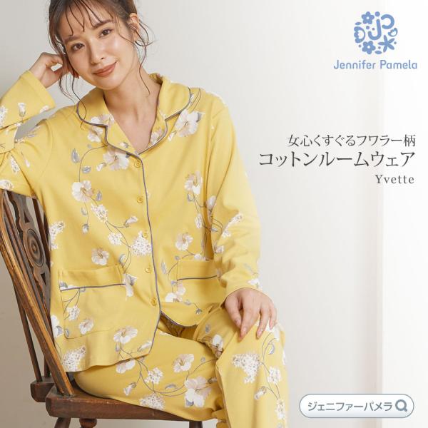 韓国 パジャマ イエロー 綿100％ 上下 夏用 部屋着 レディース 45731341423_6.jpg