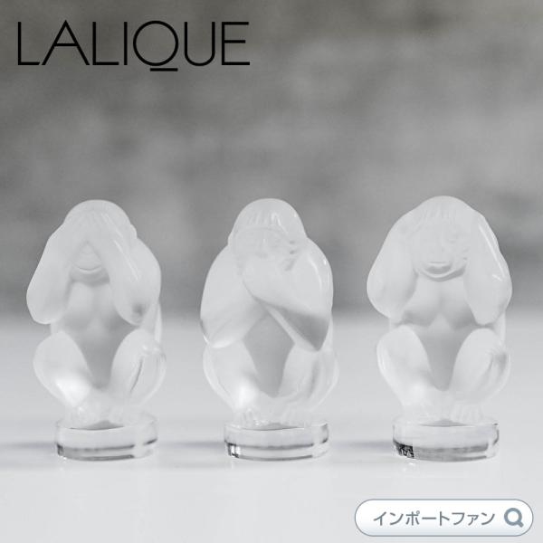 importfan_lalique1064800 importfan_lalique1064800