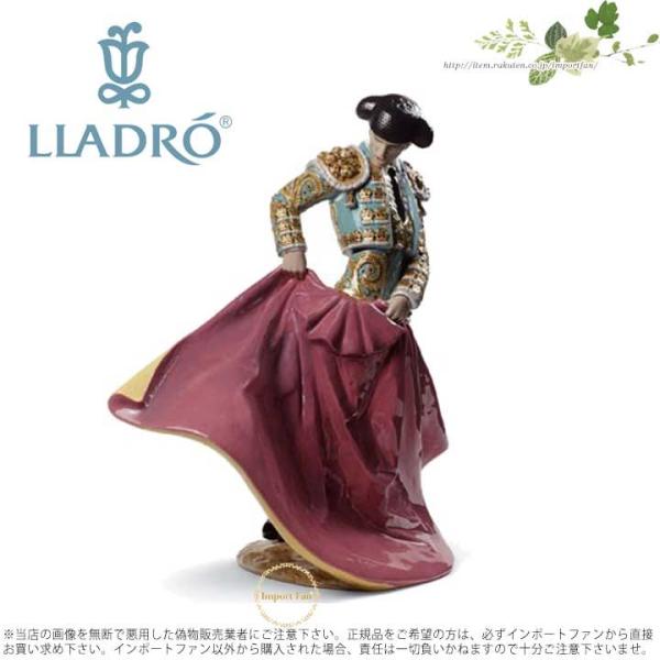アウトレット83%OFF　リヤドロ 勇敢な闘牛士 (Green) =限定品= 勇敢な闘牛士 (Green) =Limited Edition= | リヤドロ公式オンライン
