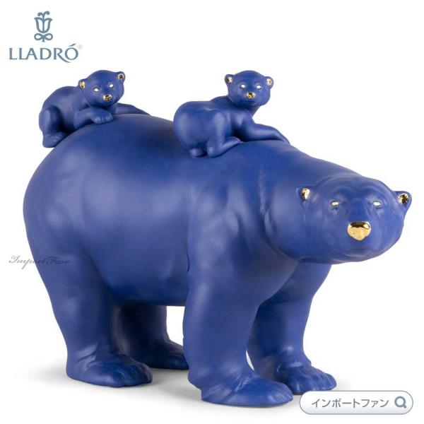 LLADRO（リヤドロ） シロクマ ボールドブルー 白熊 世界限定制作数500