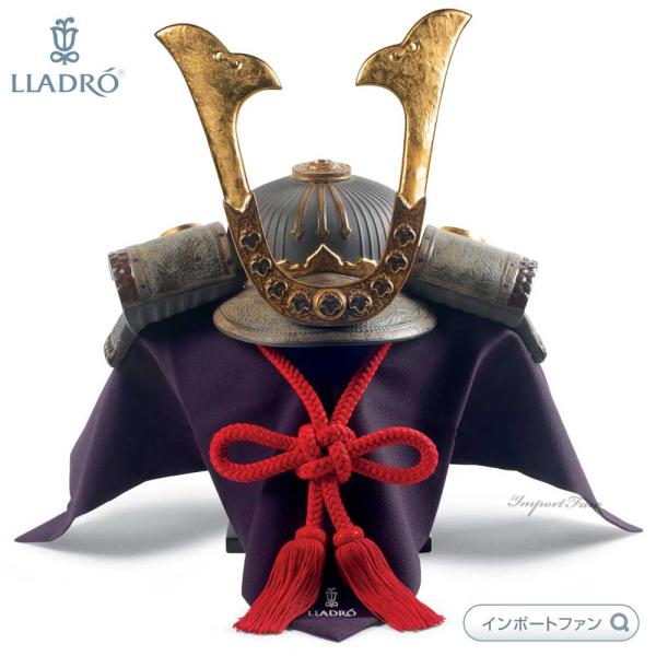 世界限定制作3500体❗️リヤドロ 兜 01013041 五月人形・兜平飾り LLADRO（リヤドロ） 兜 かぶと 01013041 LLADRO 世界限定製作 3500体