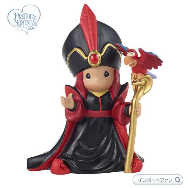 ディズニー アラジン イービルジャファー 魔人ジャファー