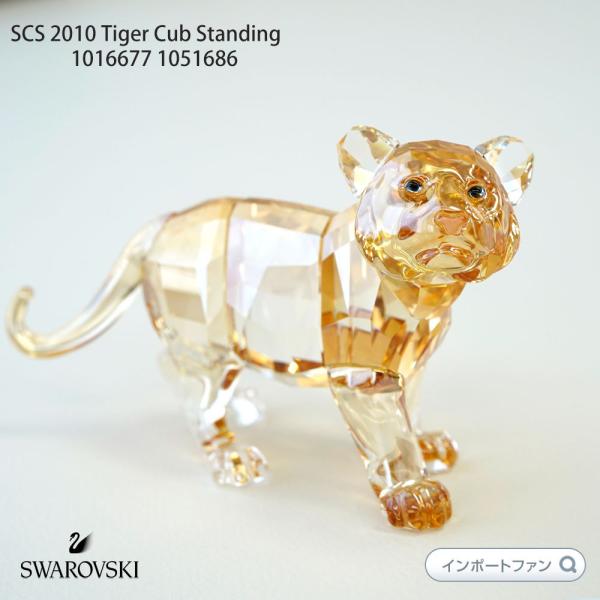 SWAROVSKI スワロフスキー クリスタル 2010年 SCS会員限定作品 SWAROVSKI スワロフスキー クリスタル 2010年 SCS会員限定作品