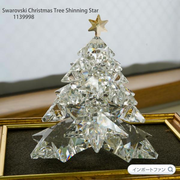 SWAROVSKI スワロフスキー クリスマスツリー シャイニングスター SWAROVSKI スワロフスキー クリスマスツリー シャイニングスター