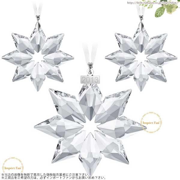 SWAROVSKI スワロフスキー 2013年度 クリスマスセット