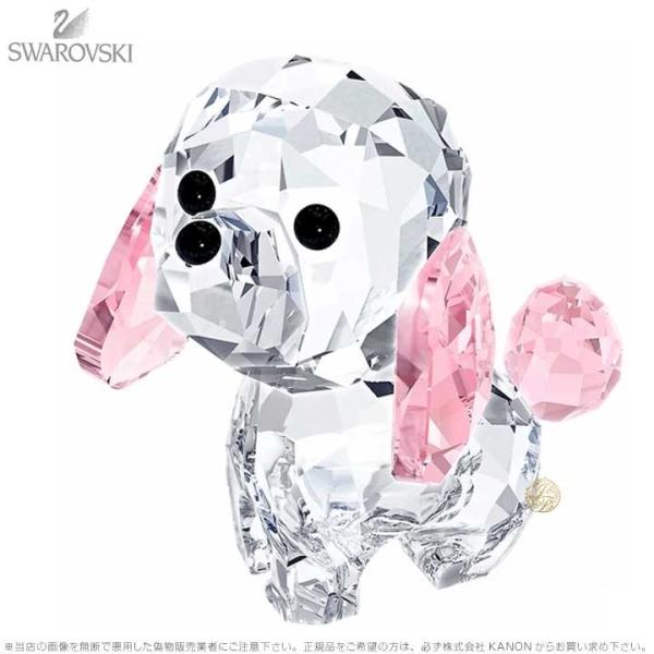 SWAROVSKI スワロフスキー パピー 子犬 ロージー プードル SWAROVSKI スワロフスキー パピー 子犬 ロージー プードル