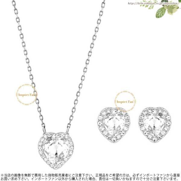 スワロフスキー シンディ ハート ネックレス＆ピアス セット 5112175