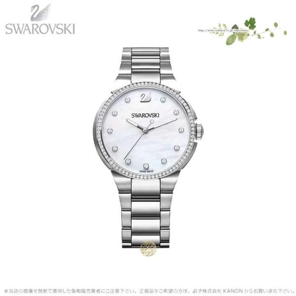 極美品！【SWAROVSKI/スワロフスキー】腕時計　シティ 5181635 SWAROVSKI スワロフスキー シティ ウォッチ メタル ブレスレット