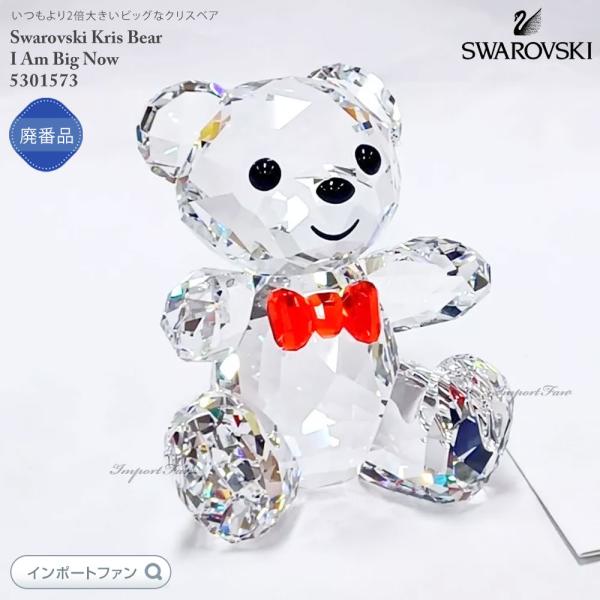 Swarovski クリスベア 2012年限定品 楽天市場】スワロフスキー 2012年限定 クリスベア フラワー