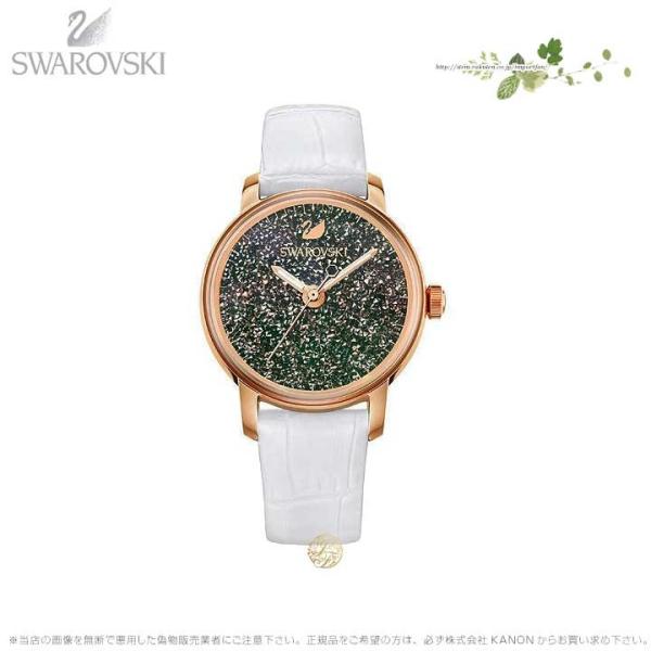 SWAROVSKI スワロフスキー クリスタルライン アワーズ ウォッチ