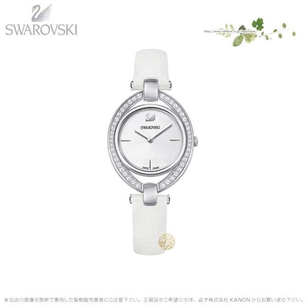 SWAROVSKI スワロフスキー ステラ ウォッチ レザー ストラップ