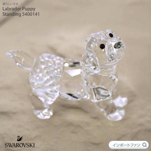 importfan_sw5400141