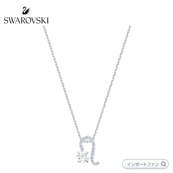 SWAROVSKI スワロフスキー ゾディアック2 ペンダント しし座