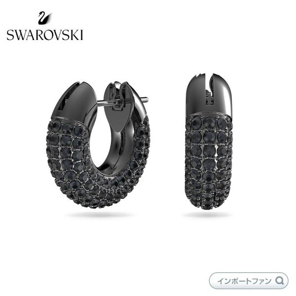 スワロフスキー　フープピアスブラック片耳　値下げ可能 SWAROVSKI スワロフスキー デクステラ フープピアス パヴェ