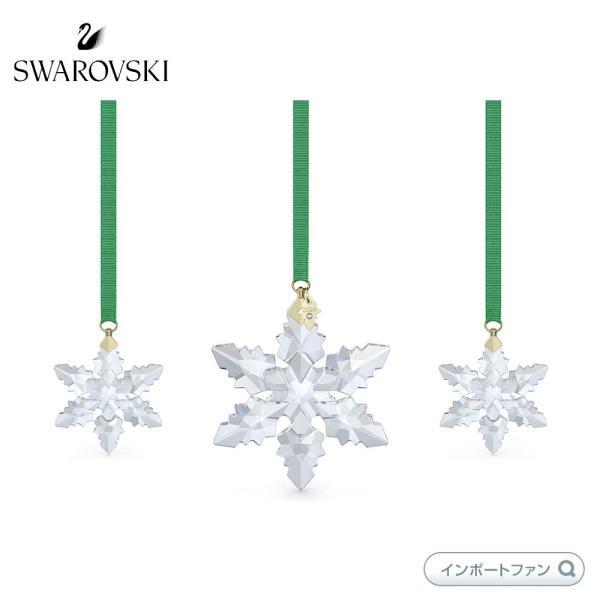 スワロフスキー　クリスマスオーナメント　＆　スタンド　セット 楽天市場】スワロフスキー SWAROVSKI オーナメントスタンド Gold