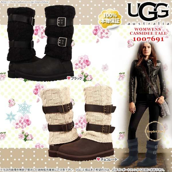 UGG Australia（アグオーストラリア） アグ キャッシディ トール