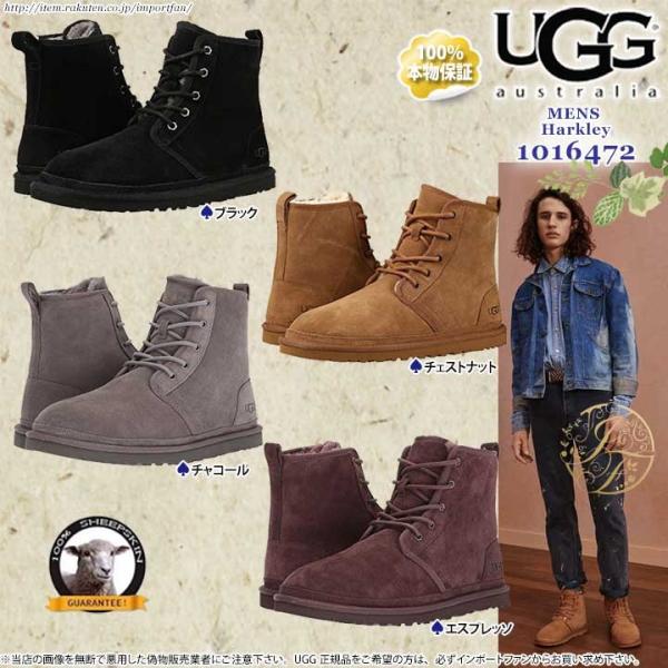 UGG Australia(アグオーストラリア) Harkley レースアップ ブーツ メンズ 表記無 【中古】【ブランド古着バズストア】 UGG Australia（アグオーストラリア） アグ メンズ ハークレー レース